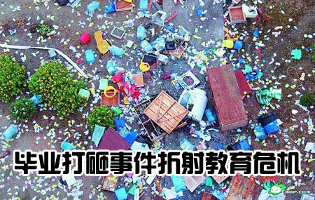 公务员