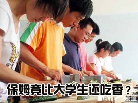 公务员