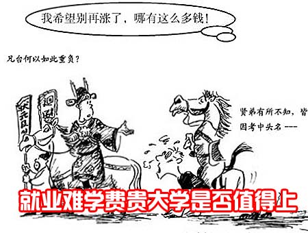 公务员