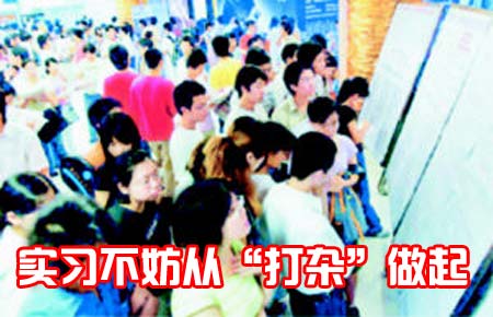 公务员