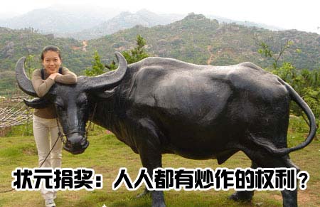 公务员