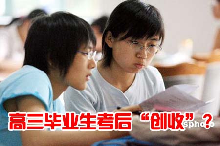 公务员