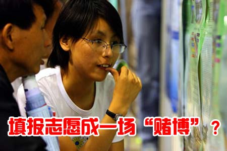 公务员