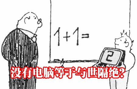 公务员
