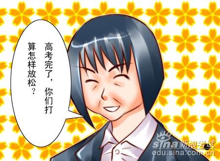 点击图片进入下一页