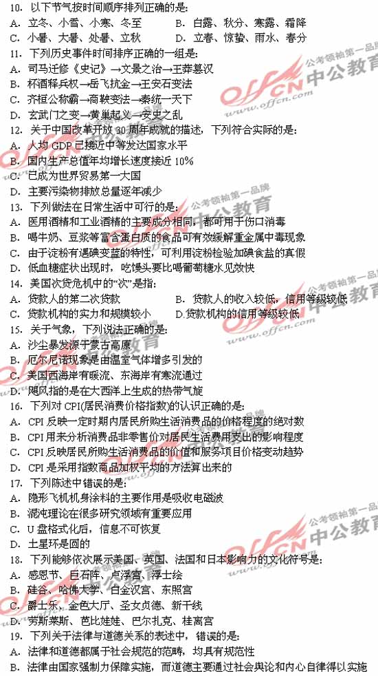 点击图片进入下一页