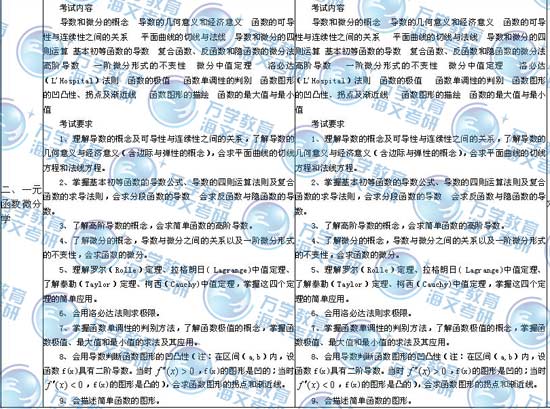 点击图片进入下一页