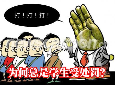 公务员