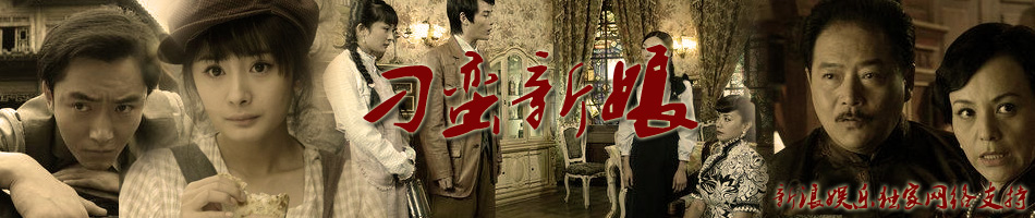 uump4.cc_[刁蛮新娘][34集全][国语中字][VCD-RMVB][2010杨幂精彩电视剧]