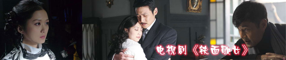 uump4.cc_[铁面歌女][30集全][国语中字][VCD-RMVB]