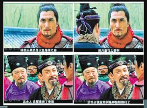 搞笑台词张涵予饰宋江