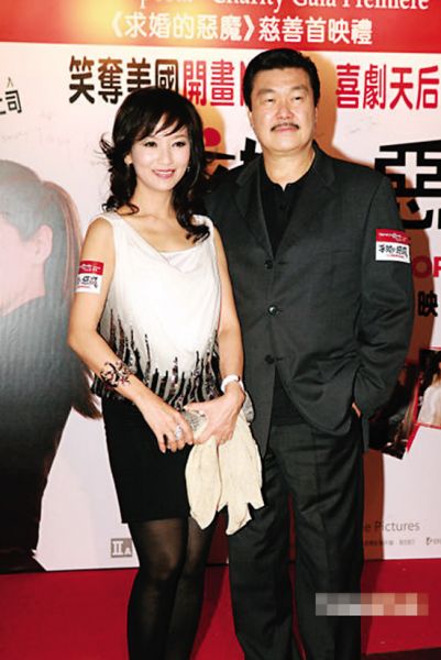 赵雅芝和黄锦燊