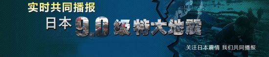 点击进入专题：微博实时播报