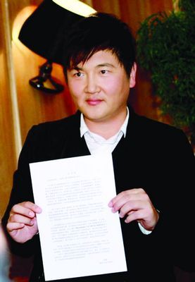 孙楠发布会现场展示公开信。 