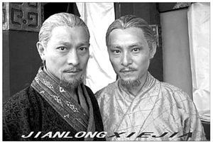 在《让子弹飞》中扮演麻匪老四的杜奕衡(右)，早年也是因作为刘德华武替而出道的