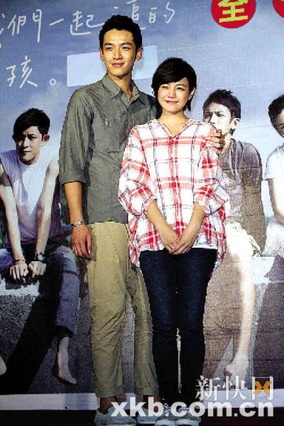 柯震东和陈妍希