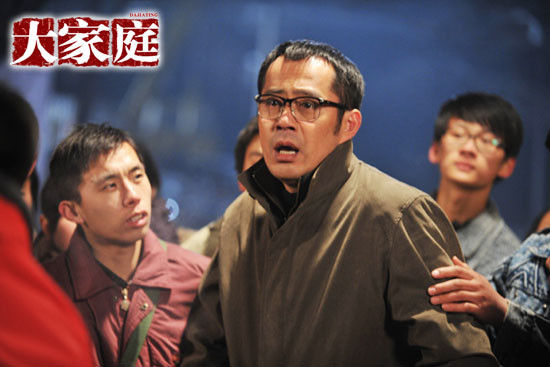 近日,于和伟(微博),刘钧,刘威葳(微博)等主演的电视剧《大家庭》制作