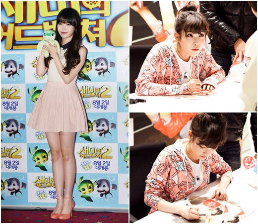 IU一年间变化对比