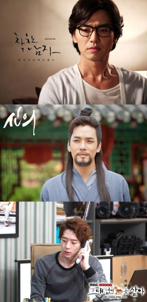 上起，金泰勋、朴允在和朴有焕