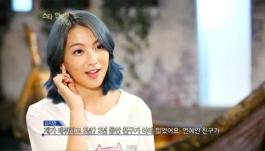 Kara成员姜智英做客《STAR INTERVIEW》