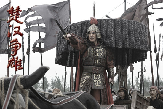 《楚汉争雄》将播 金牌主创旨在弘扬民族文化