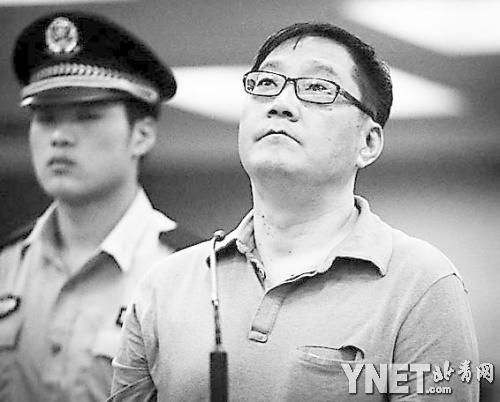 因诈骗5700余万元 被法院判处15年有期徒刑