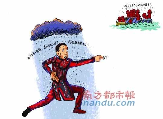 萧敬腾被调侃成雨神