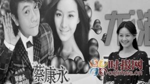 曾恺玹也来到活动现场为蔡康永新书站台