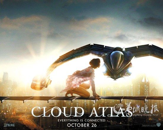 《云图》:同一主题之间的六重奏