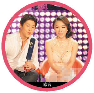 感言