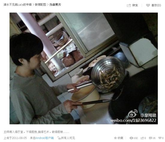 该微博曾晒出王大治下厨照