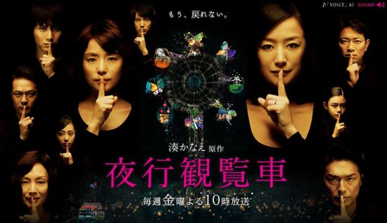 日剧一周综述 相棒11 最终回创新高 手机新浪网