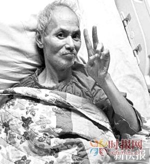 躺在病床上的刘家辉暴瘦如柴