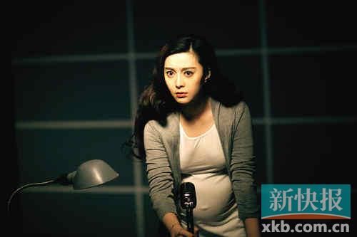 《一夜惊喜》范冰冰大肚孕照曝光