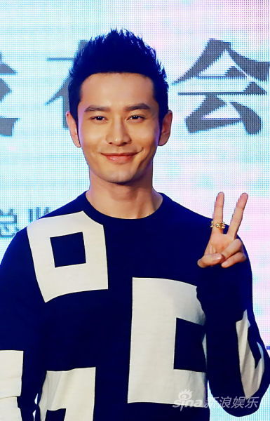 黄晓明在某发布会自嘲“二”