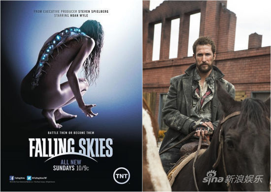 《陨落星辰》平淡收官