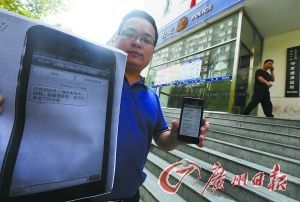 8月4日，兰和向记者展示受到威胁的短信。CFP供图