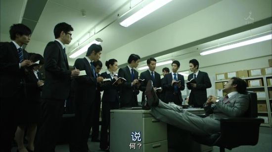 《半泽直树》截图