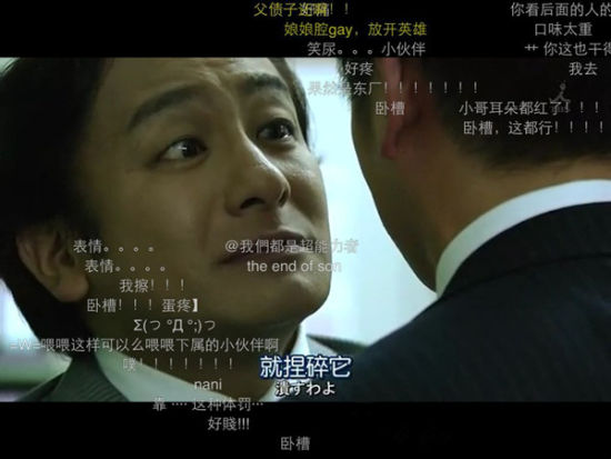 《半泽直树》截图