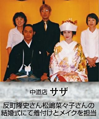 反町隆史不工作沉迷钓鱼菜菜子离婚危机 手机新浪网 反町隆史不工作沉迷钓鱼菜菜子离婚危机 手机新浪网