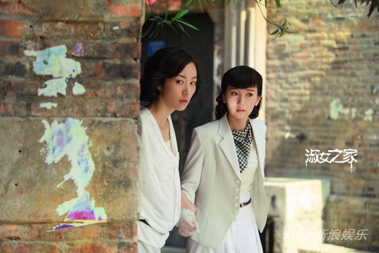 《淑女之家》周瑾、凌戈