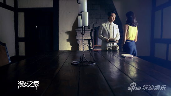 《淑女之家》苏志文、周瑾