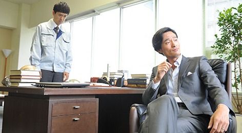 半泽直树