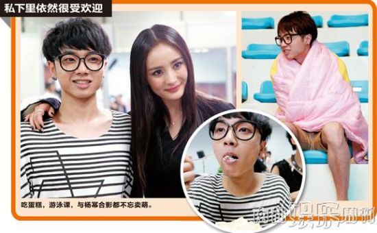 华晨宇萌态十足