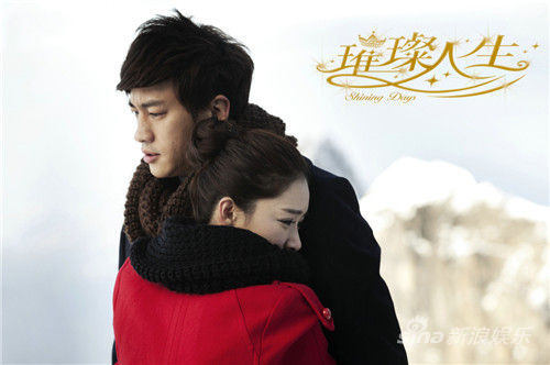 何润东、阚清子