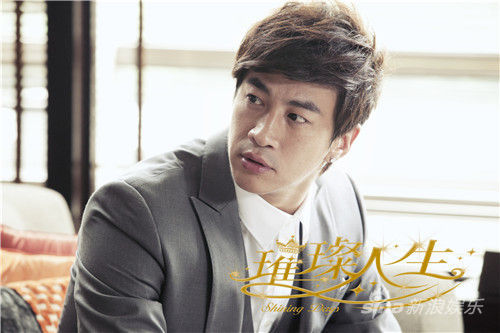 《璀璨人生》何润东