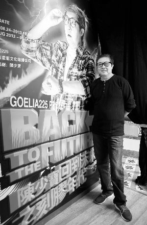 陈少宝。(资料图片)