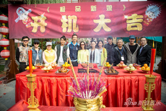 古装偶像剧《极品新娘》开机