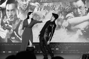 《铁血娇娃》发布会