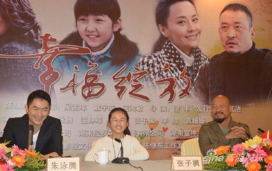 《幸福绽放》张子枫演悲情女